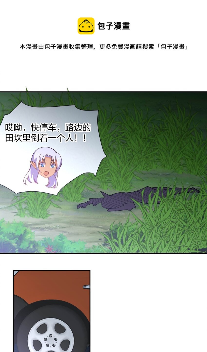 071 喜提外星女指挥官28