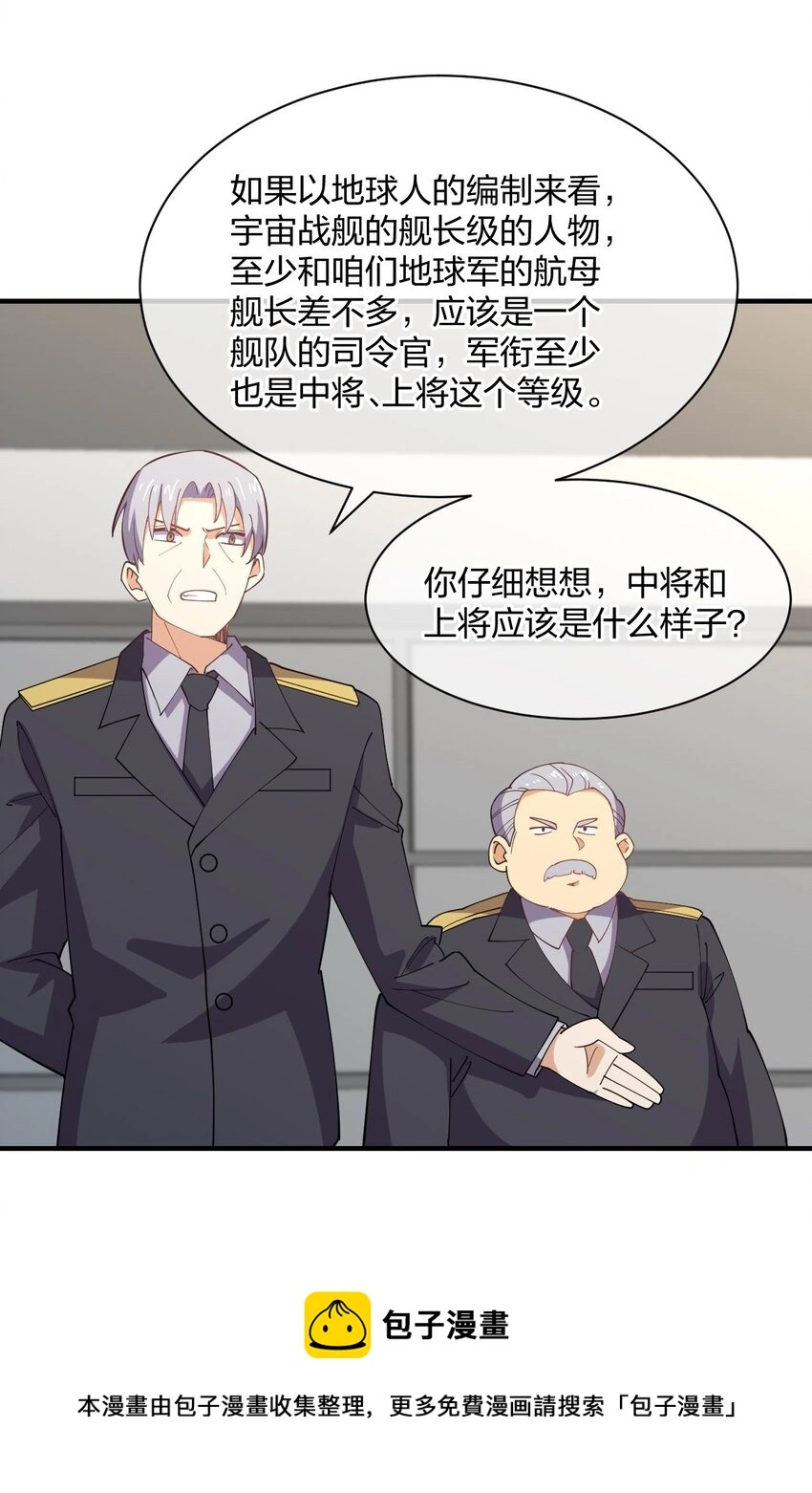 078 二次元与三次元的区别40
