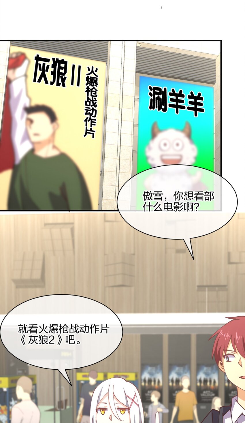 052 看我表演19