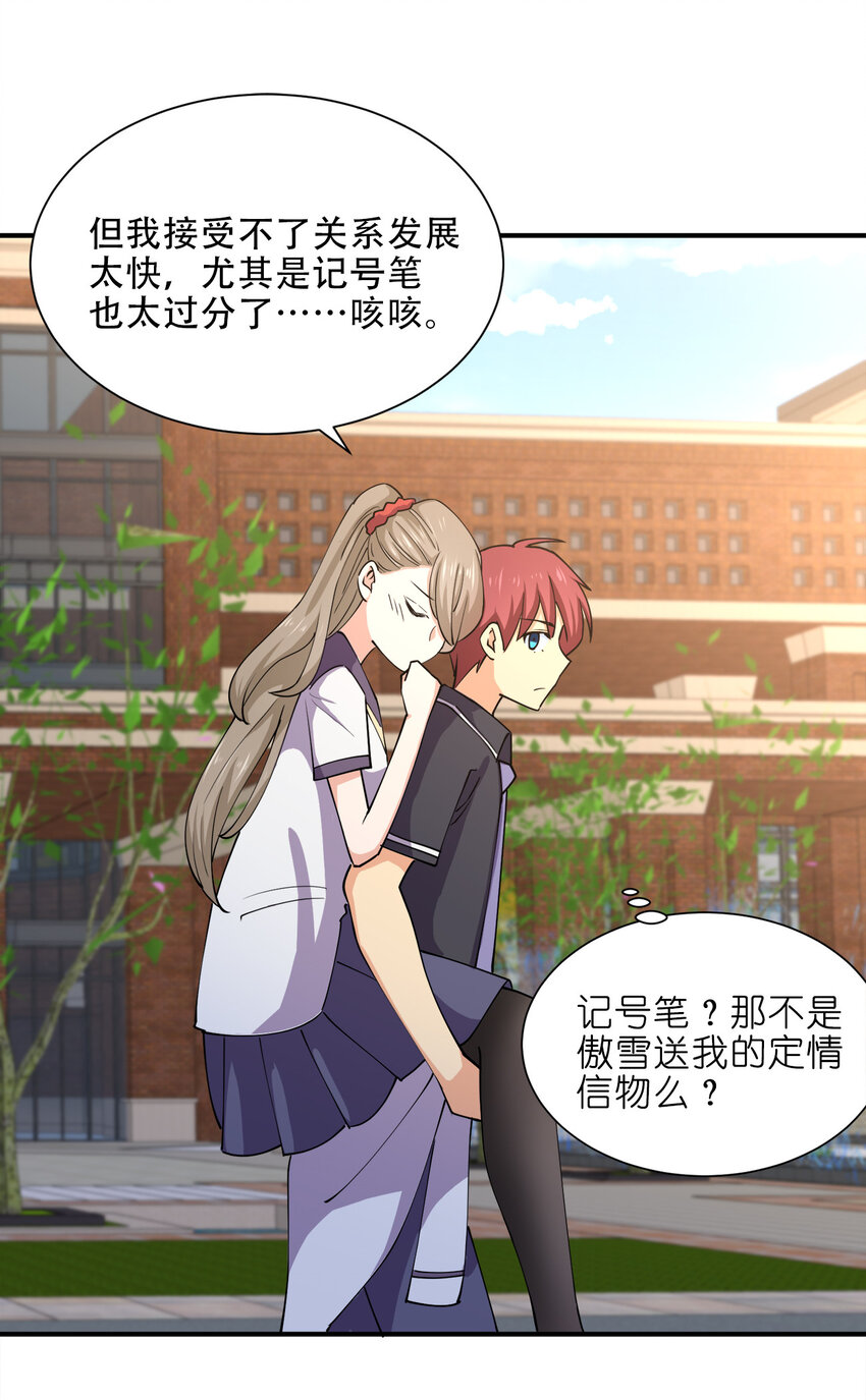 014 风水轮流转27