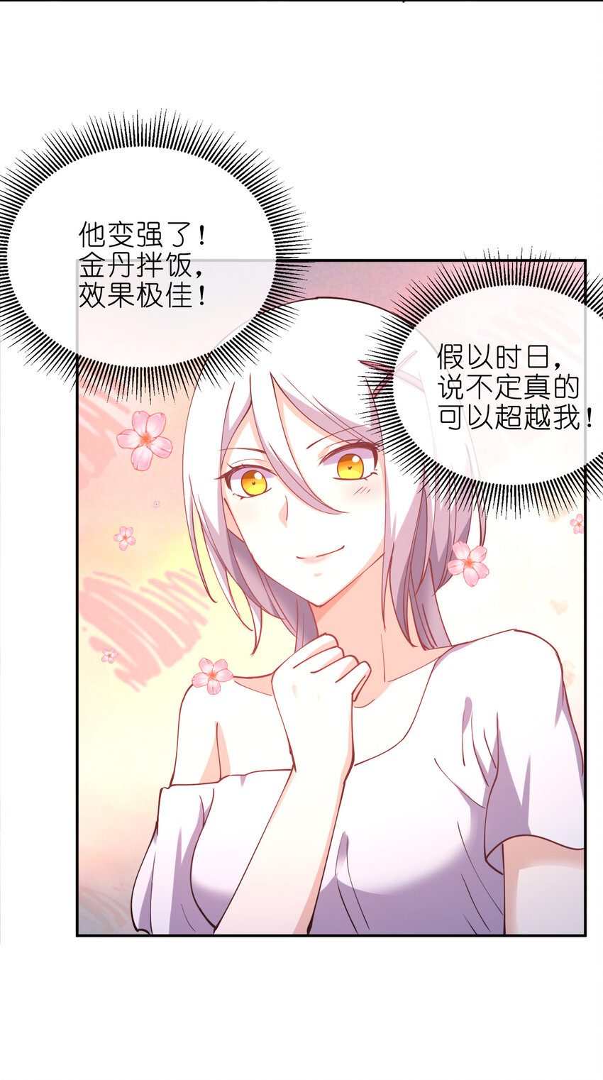011 两校运动会开幕！65