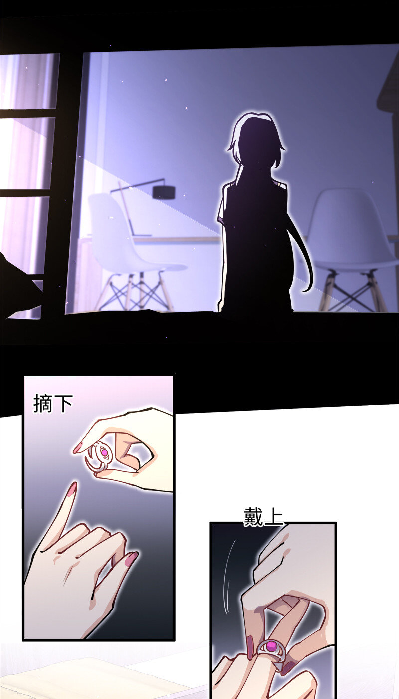 002 就算是系统也杀给你看！38