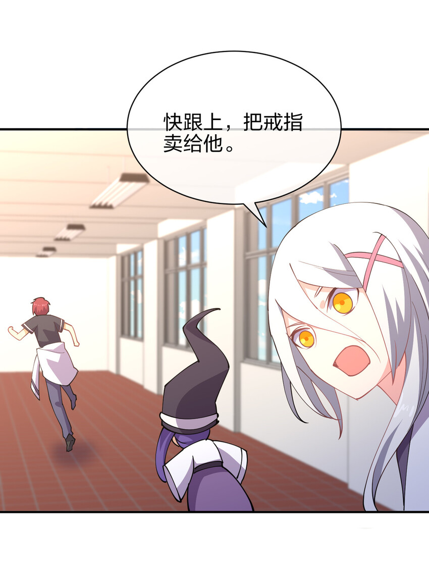 026 中二魔戒42