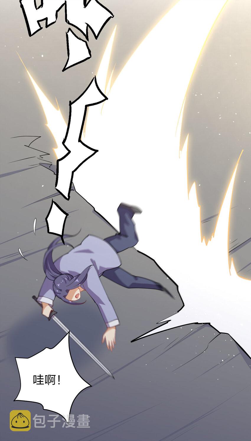 022 她比魔王更可怕26