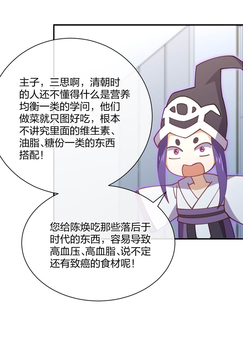 063 成为驾驶员56