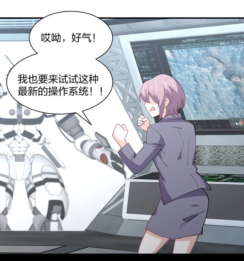 073 土豪与情人18