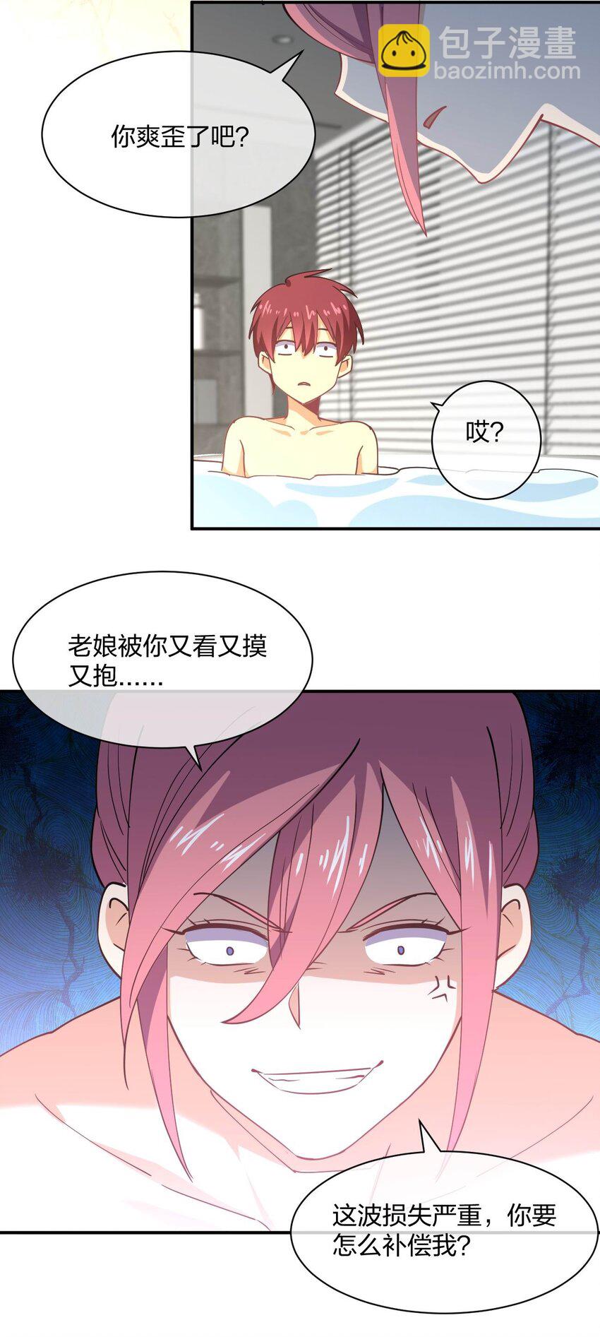 057 计划破坏者32