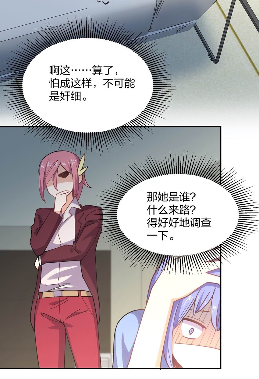 066 再度来袭！24