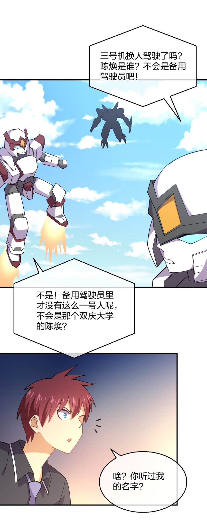 062 真正的王牌24