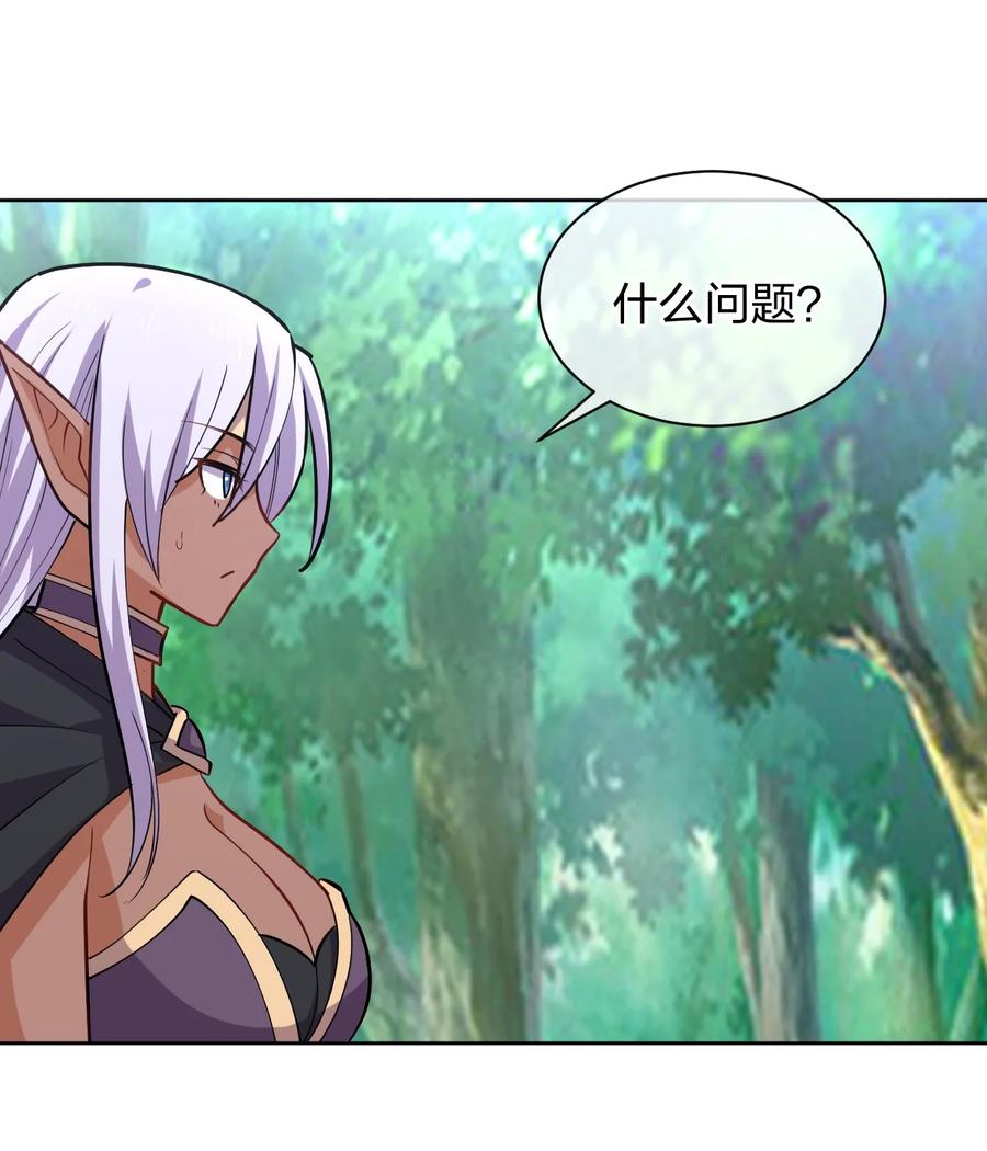 036 黑暗精灵82