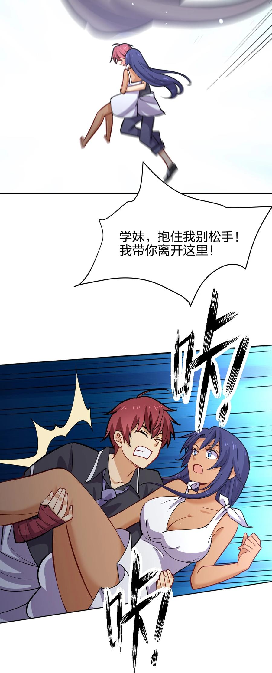 035 树人族44
