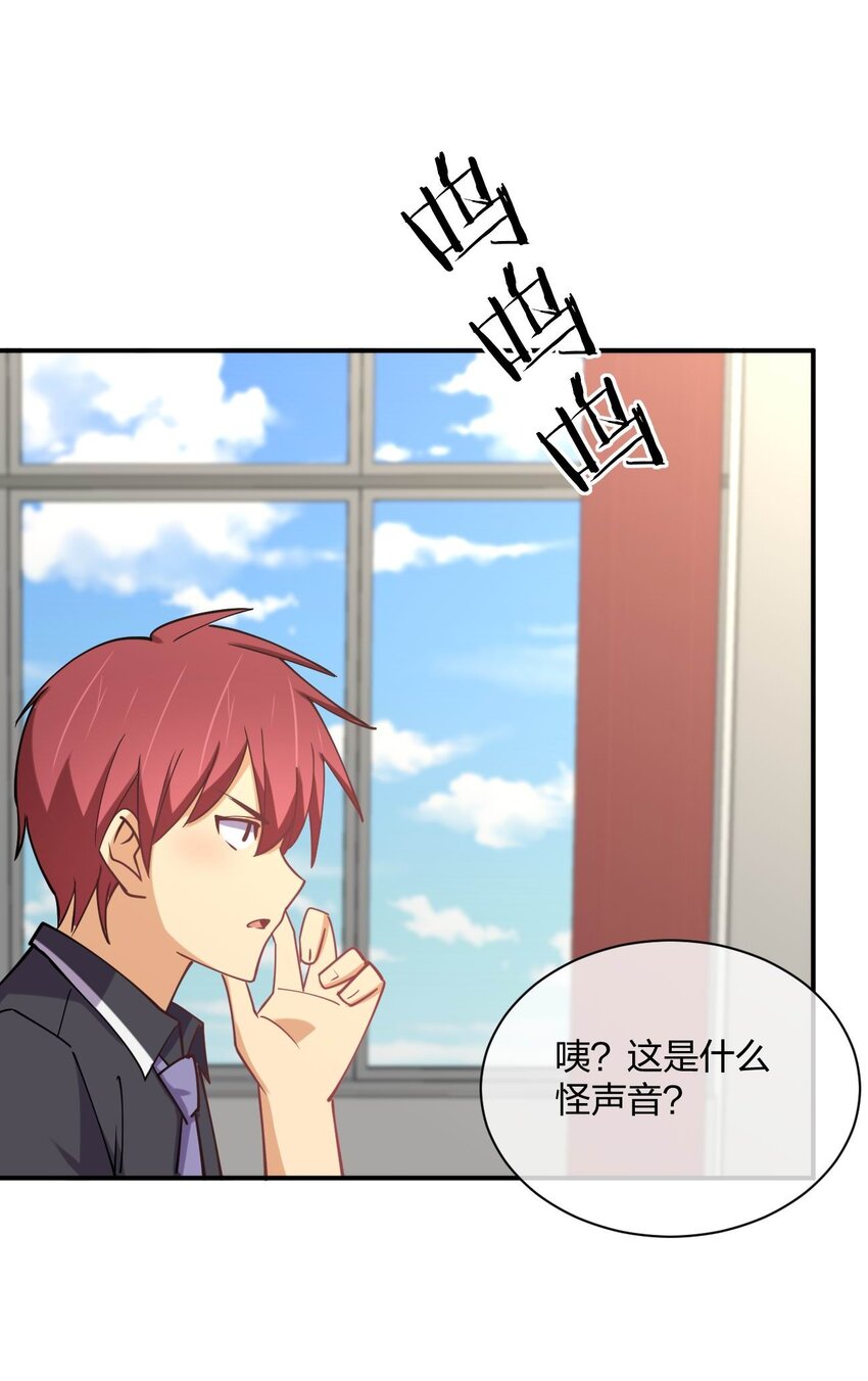058 我~摔~倒~了~52