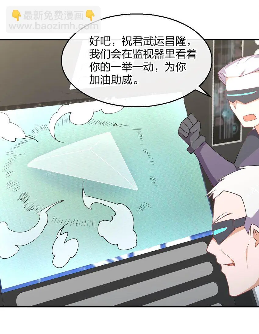 077 男女搭配，干活不累43