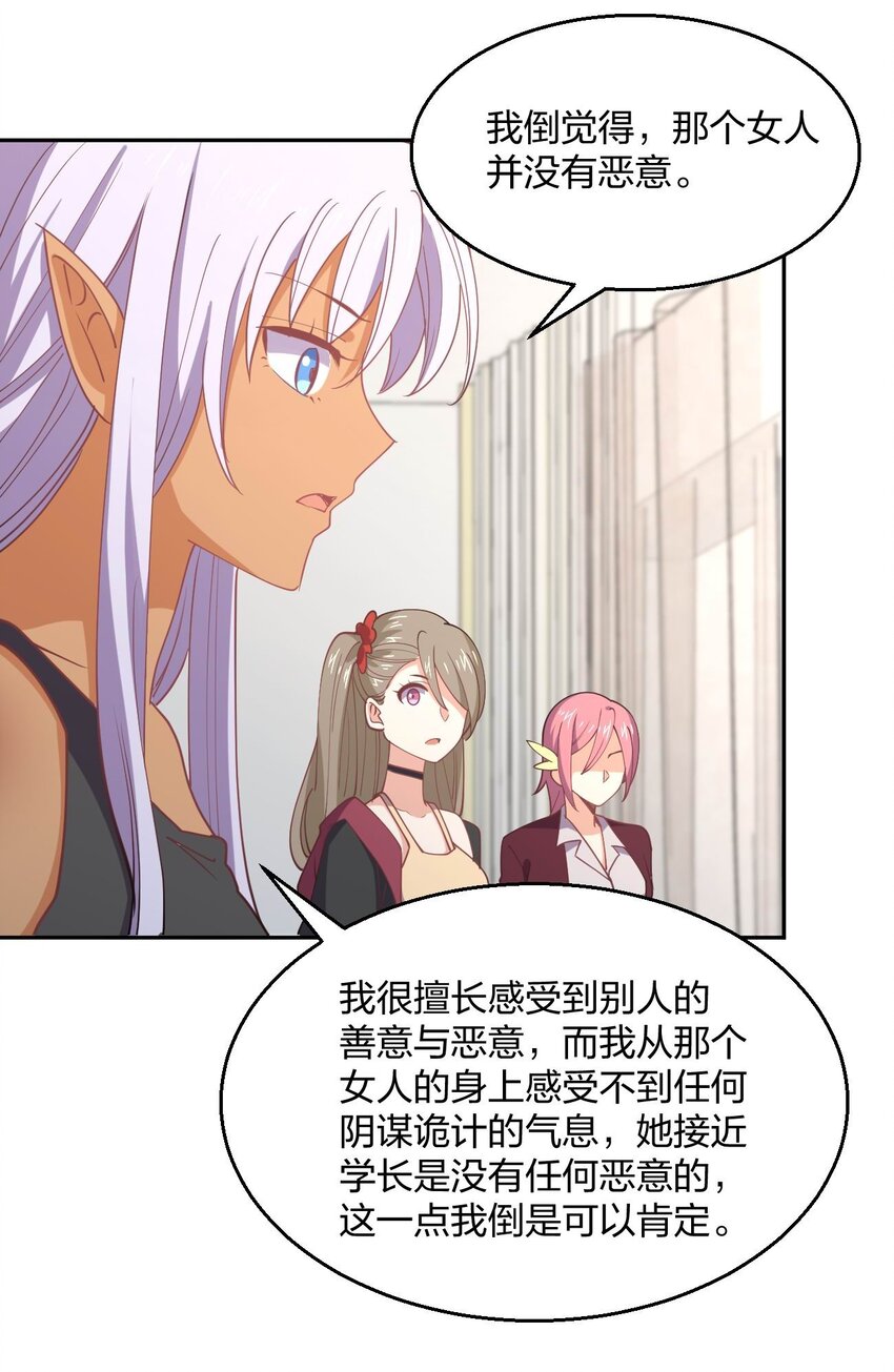 066 再度来袭！5