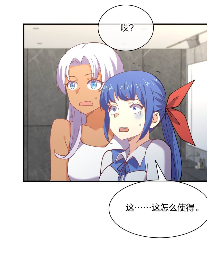 057 计划破坏者25