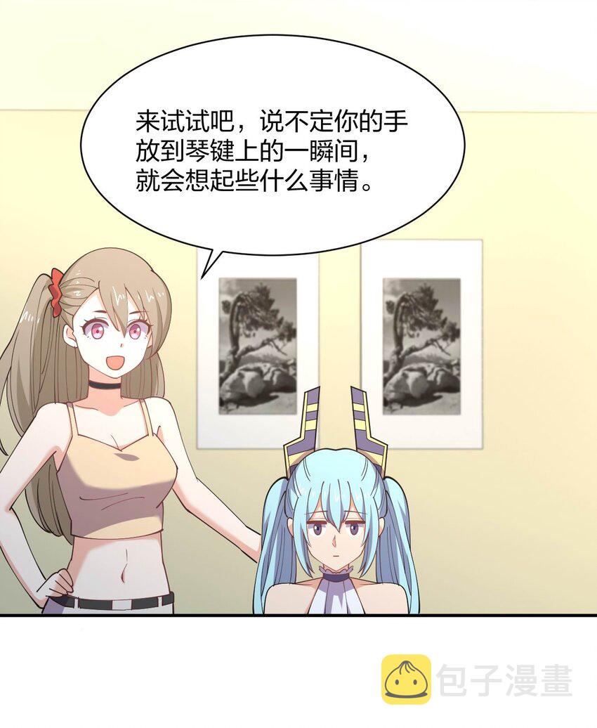 071 喜提外星女指挥官65