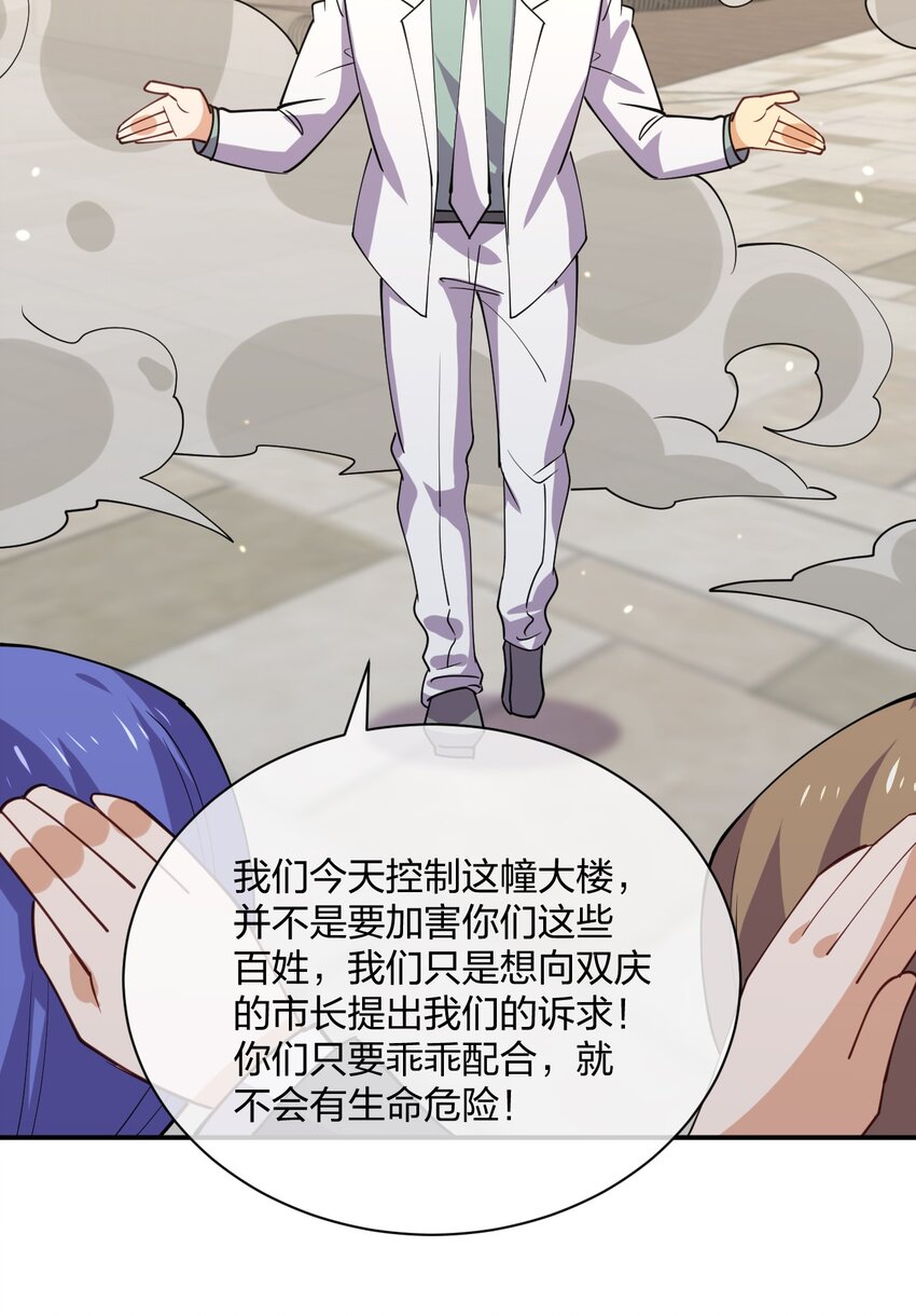 052 看我表演45