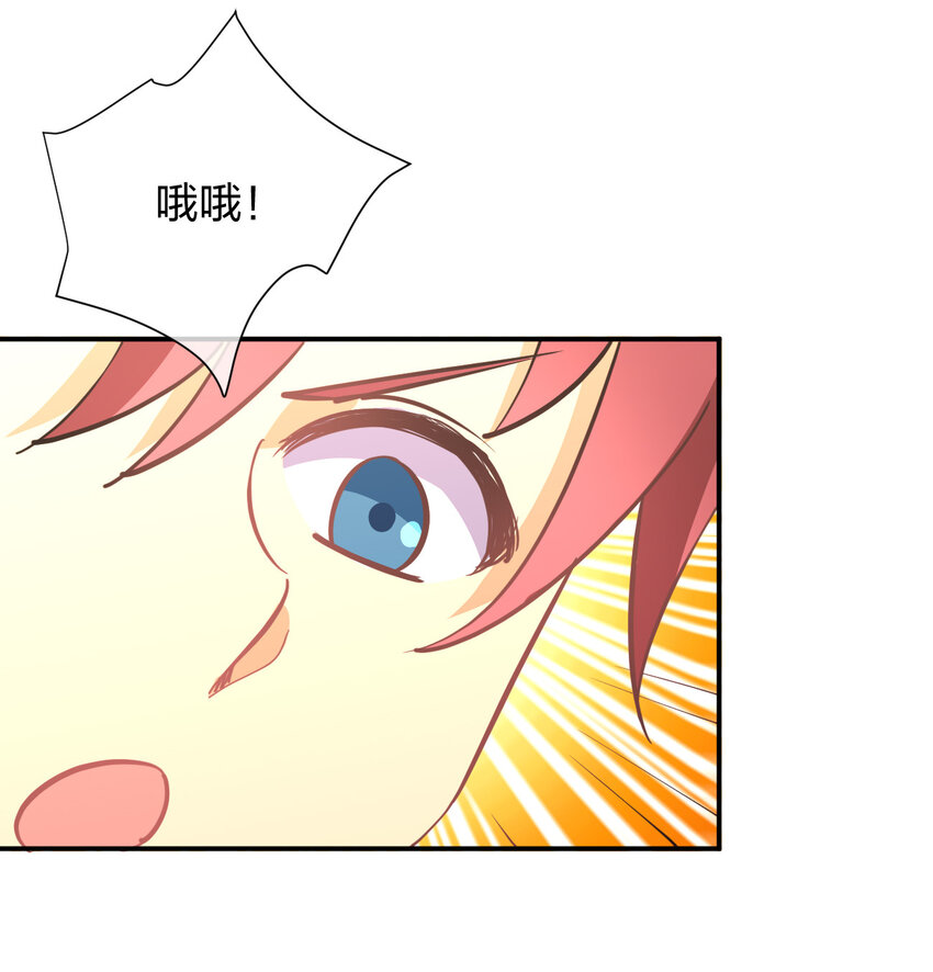026 中二魔戒47