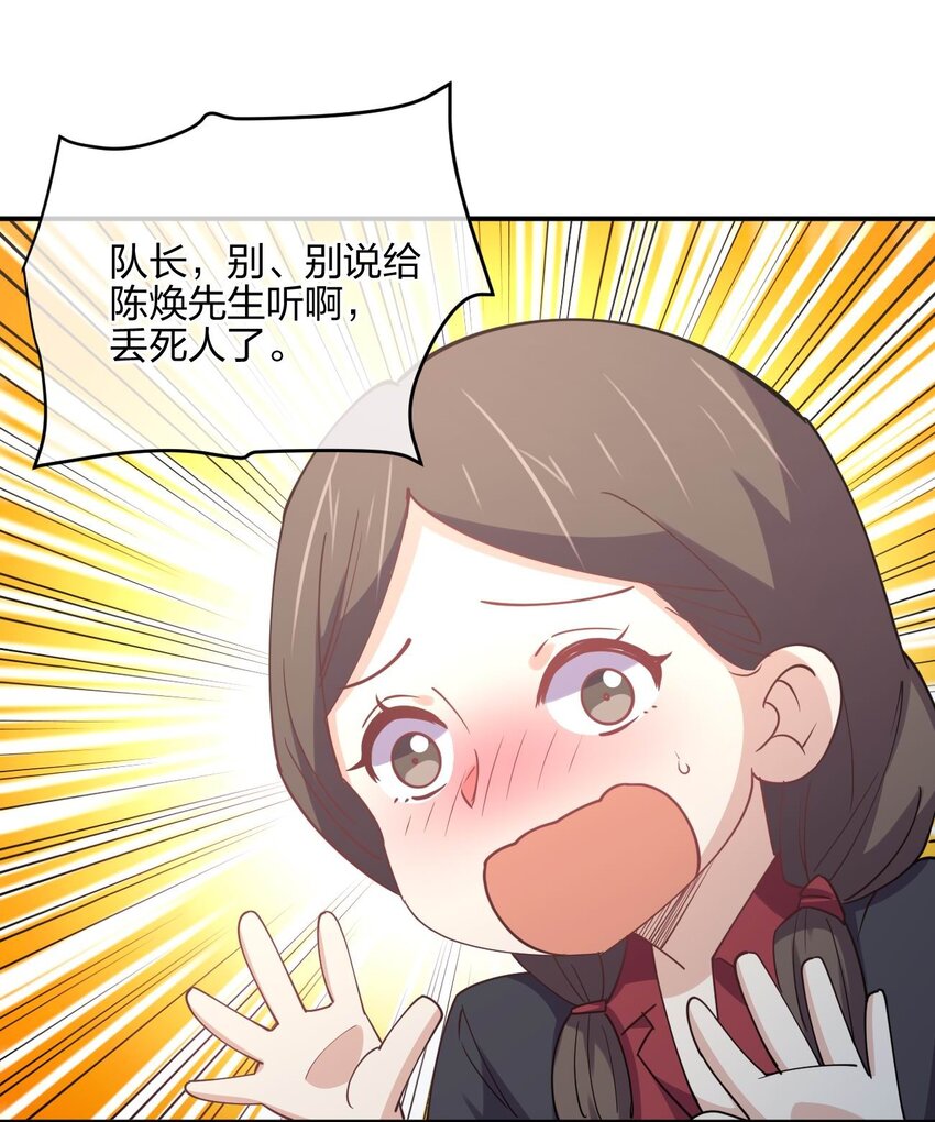 054 召唤！亡者军团！66