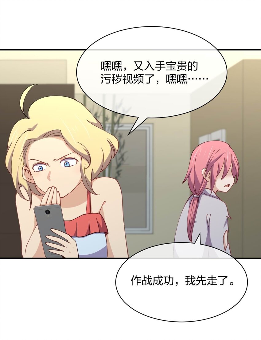 058 我~摔~倒~了~42