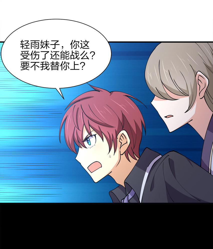 015 槽点太多留给观众了7