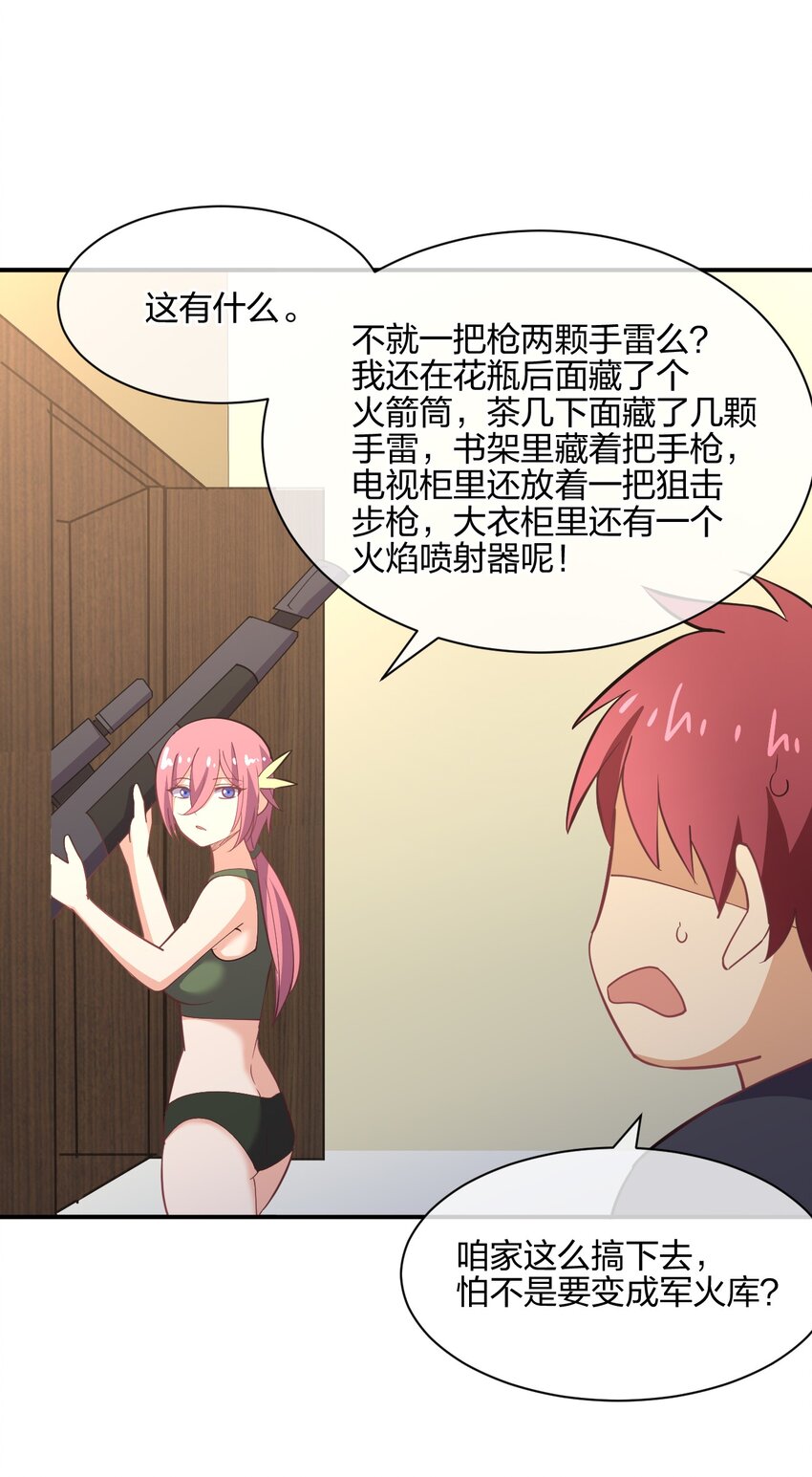 044 同居别墅68