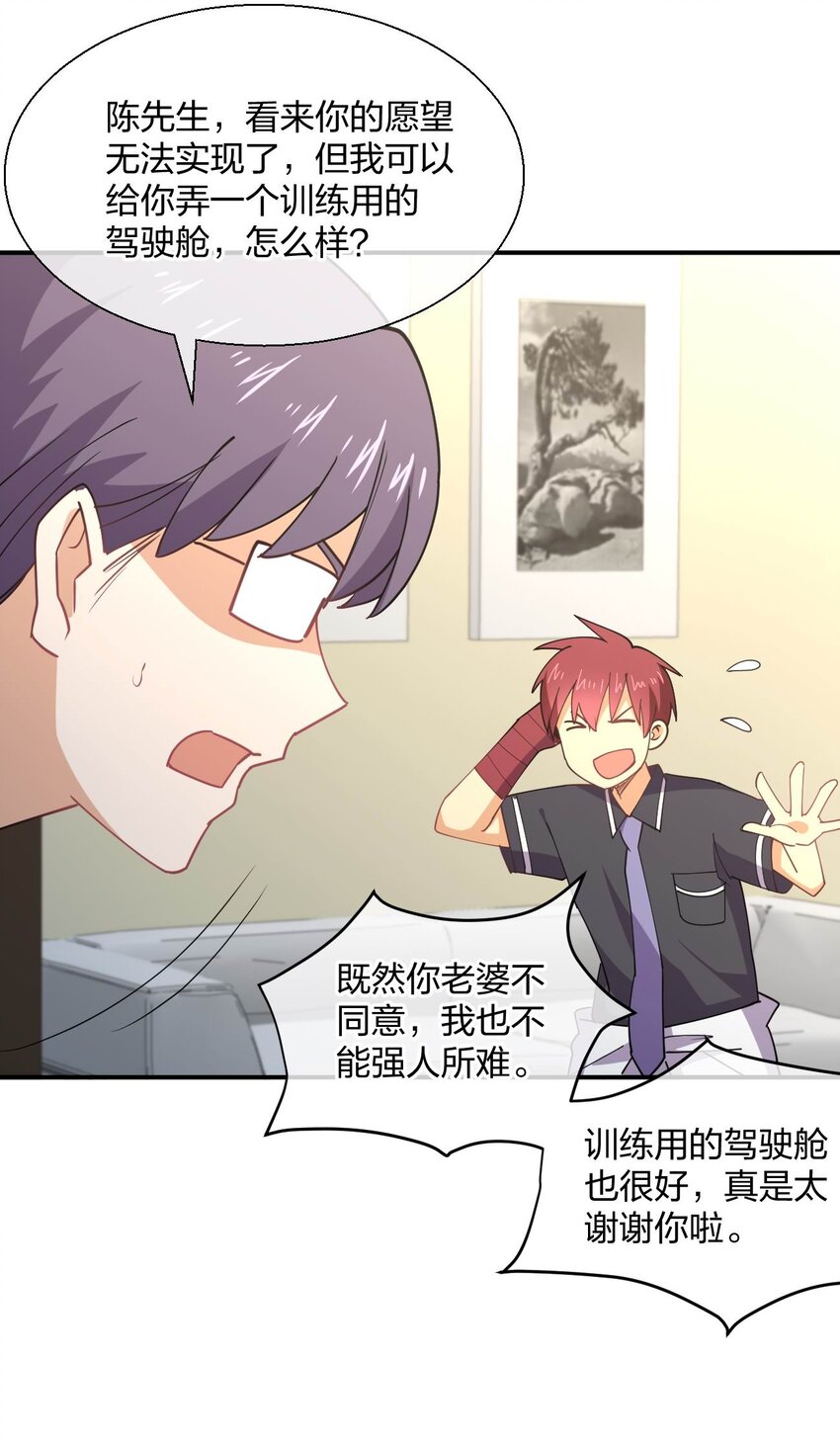 060 试驾25