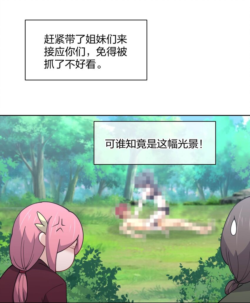 076 他的射击，让人安心2