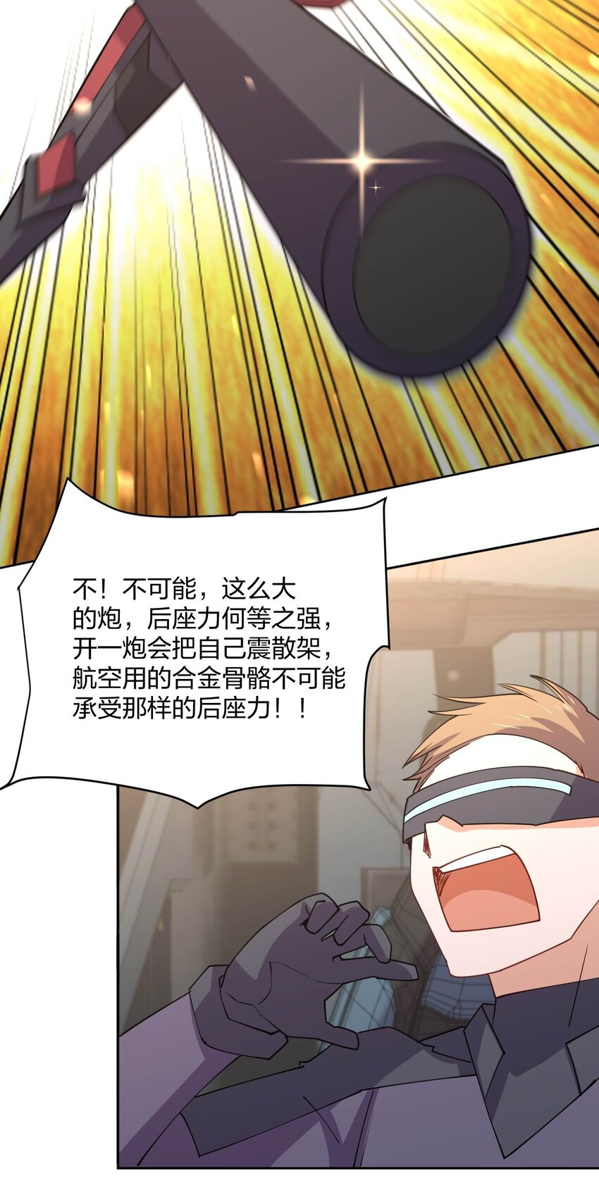 076 他的射击，让人安心62