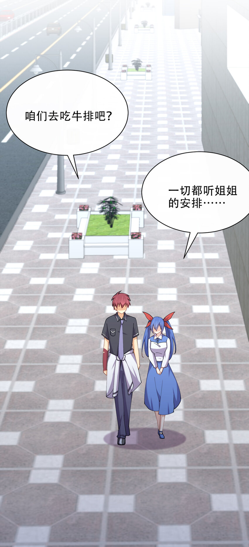 025 小师妹竟是我自己？21