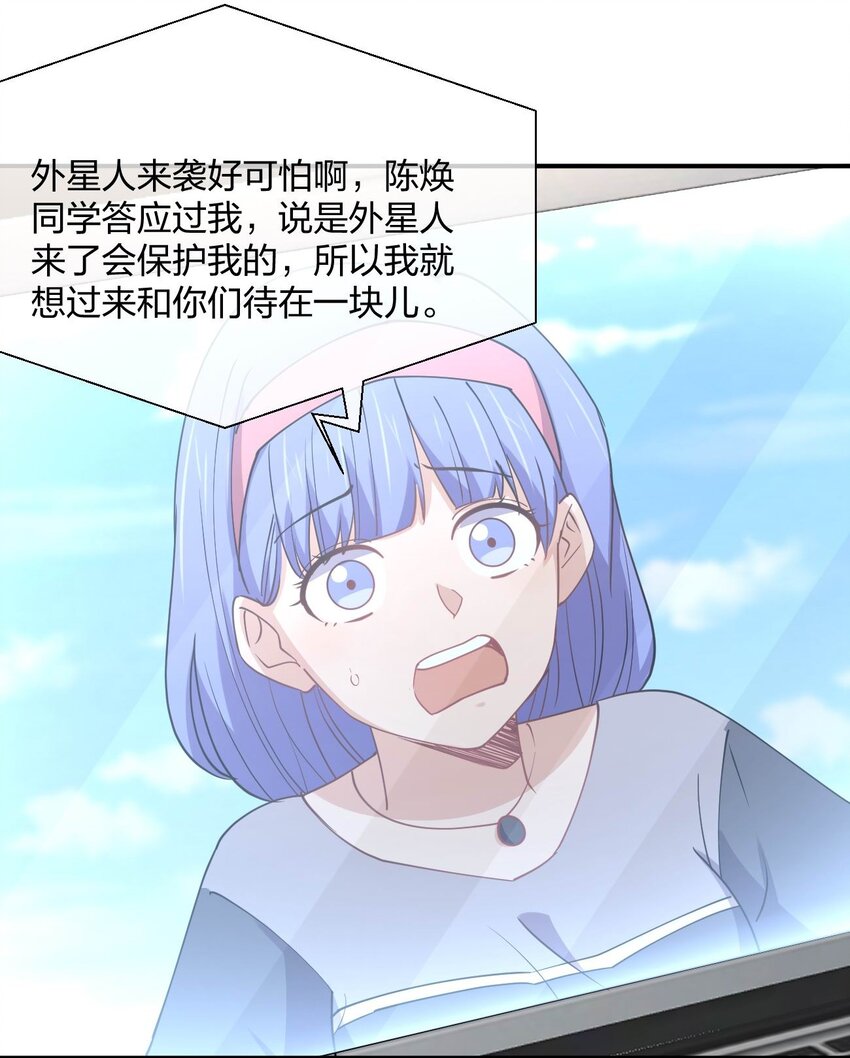061 第一次“接触”！32