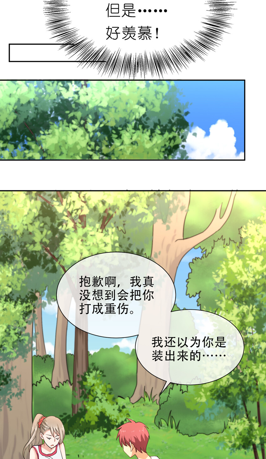 012 小树林与记号笔44