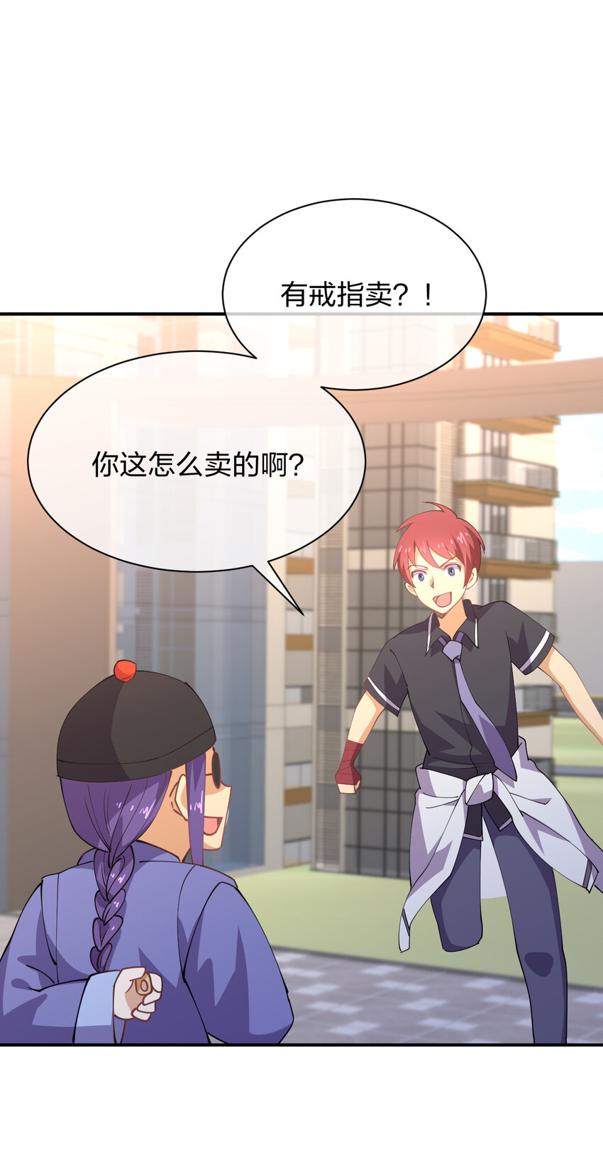 026 中二魔戒45
