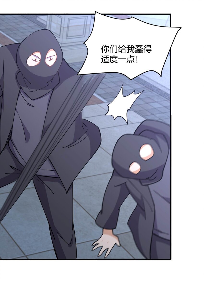 073 土豪与情人62