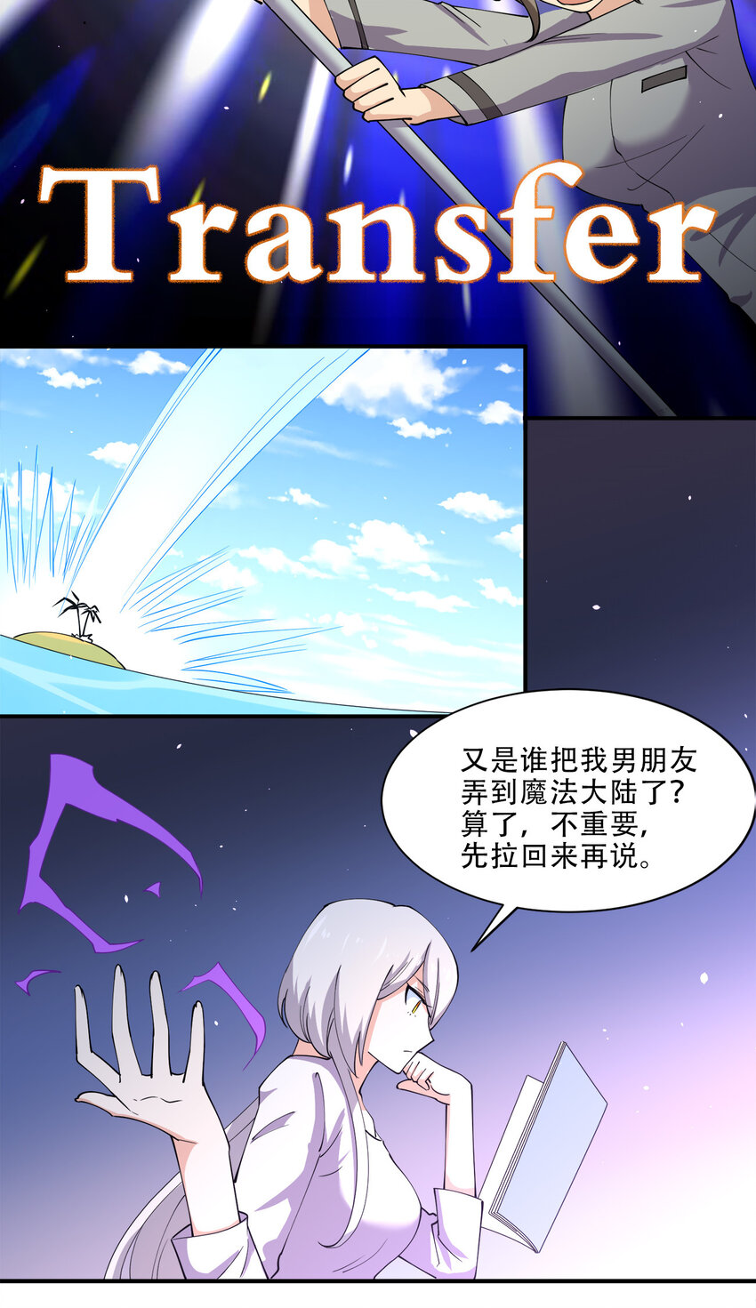 014 风水轮流转44