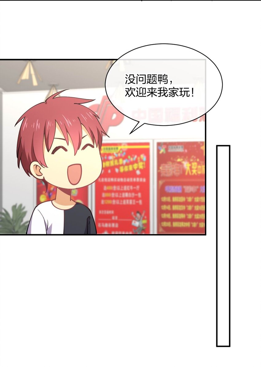 066 再度来袭！15