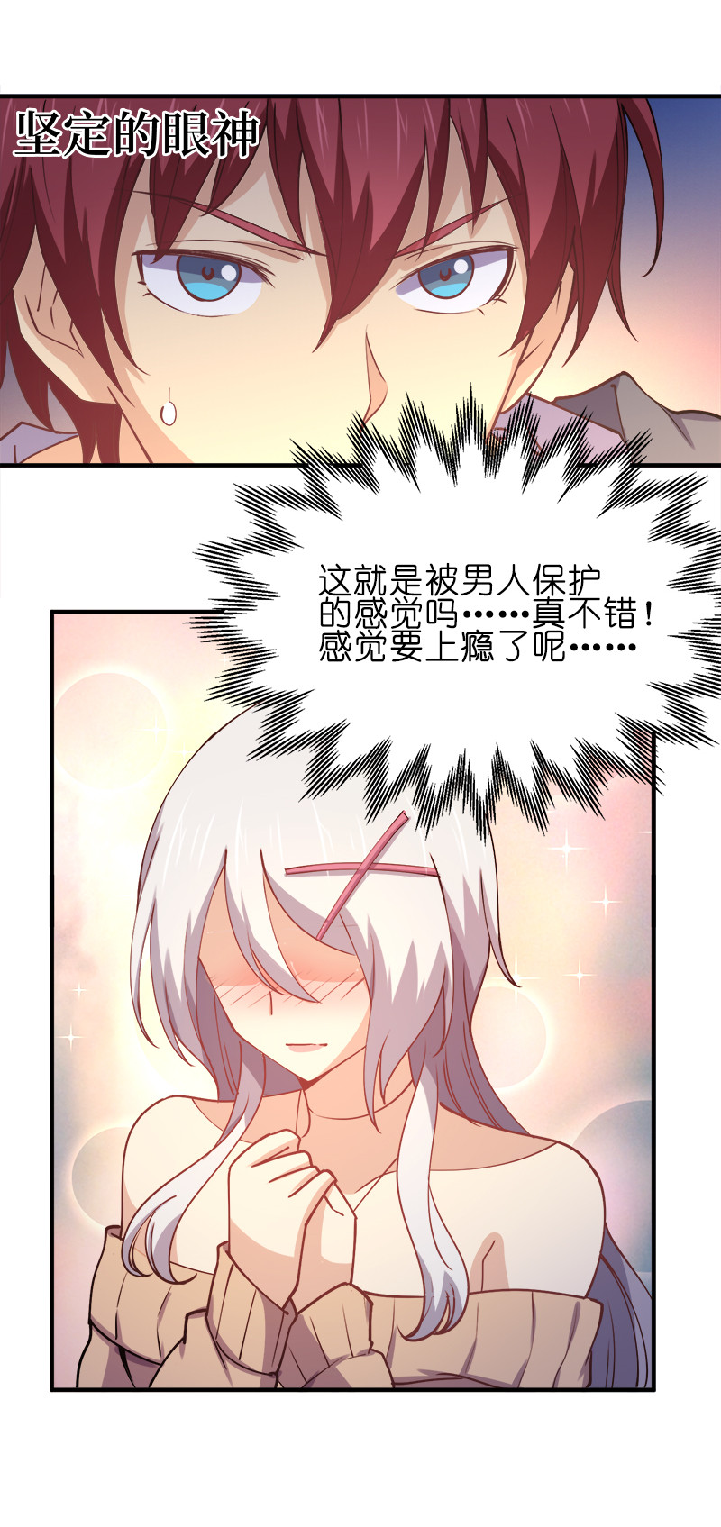 004 好像哪里不对？19