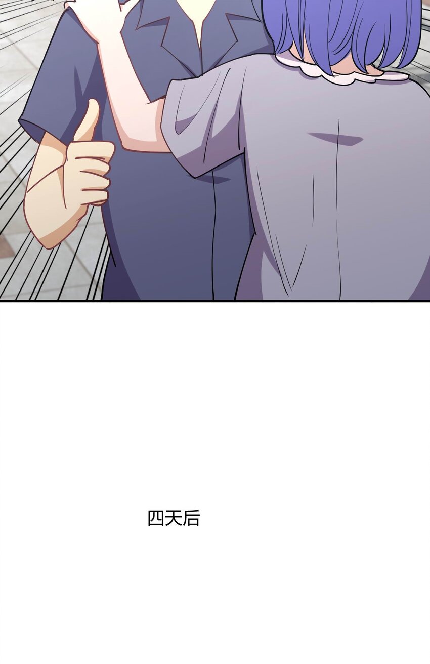 061 第一次“接触”！24