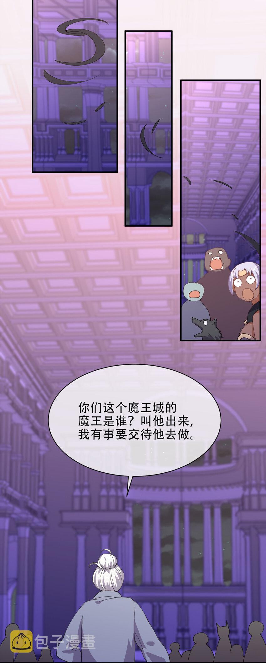 021 龙傲天养成计划52