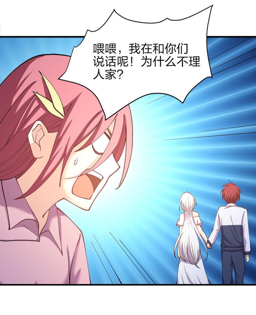 011 两校运动会开幕！28