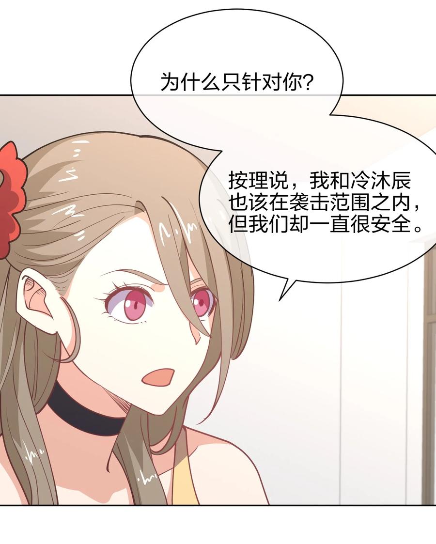 032 钓鱼执法？贴身保护！5