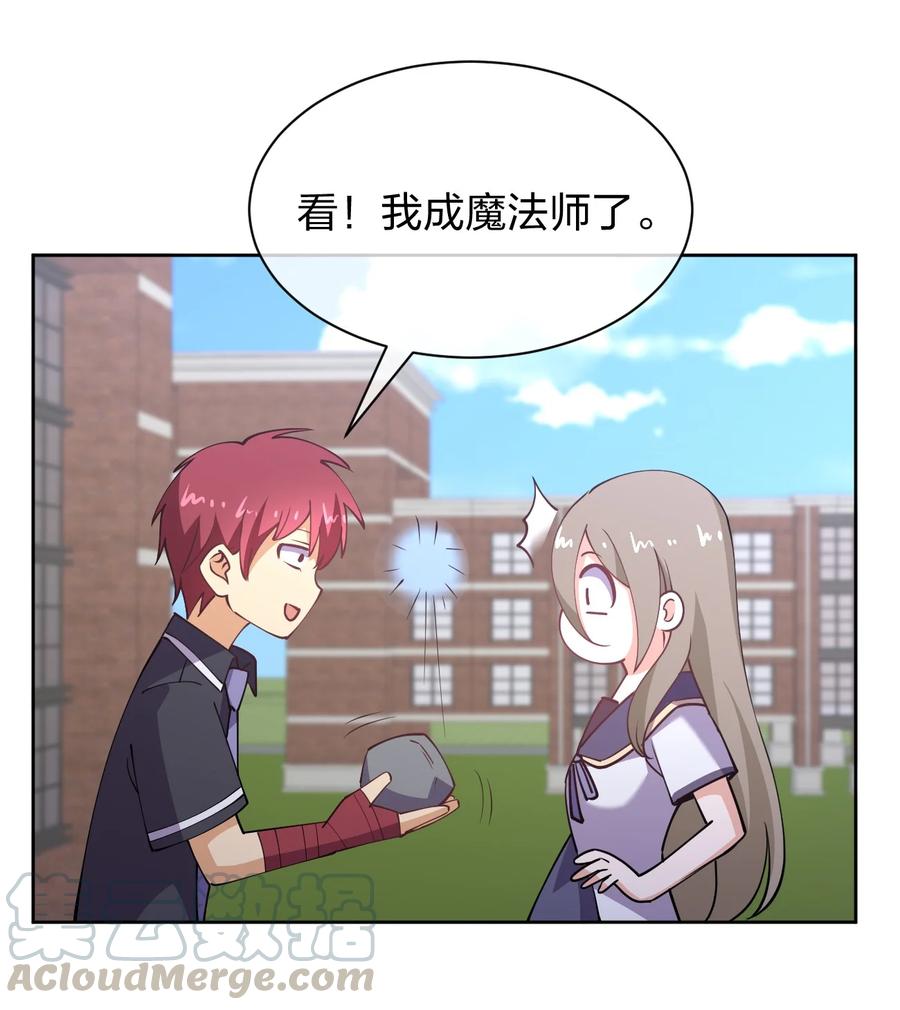 031 不到三十岁的魔法师21