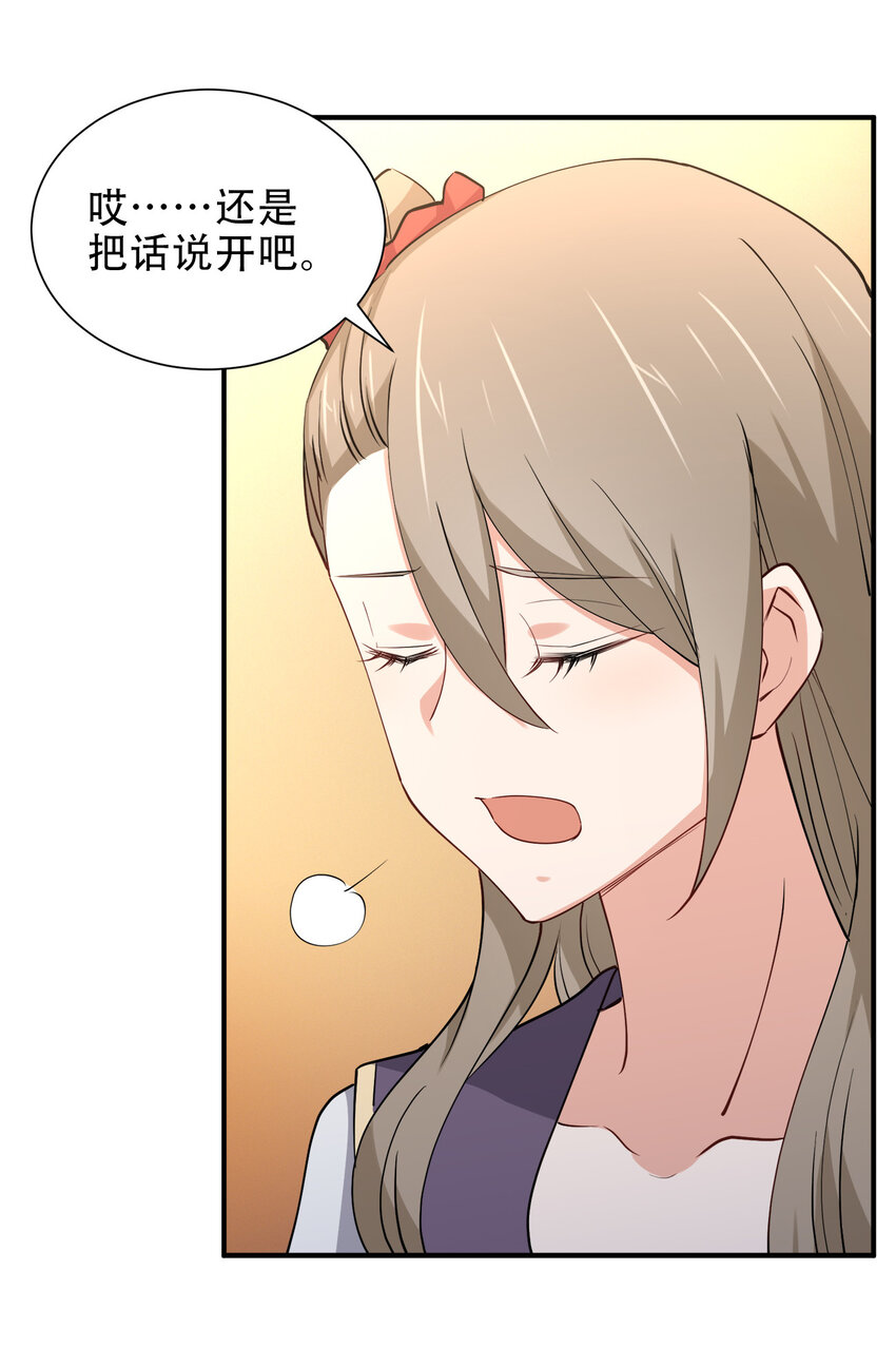 013 直接结婚就好了！56