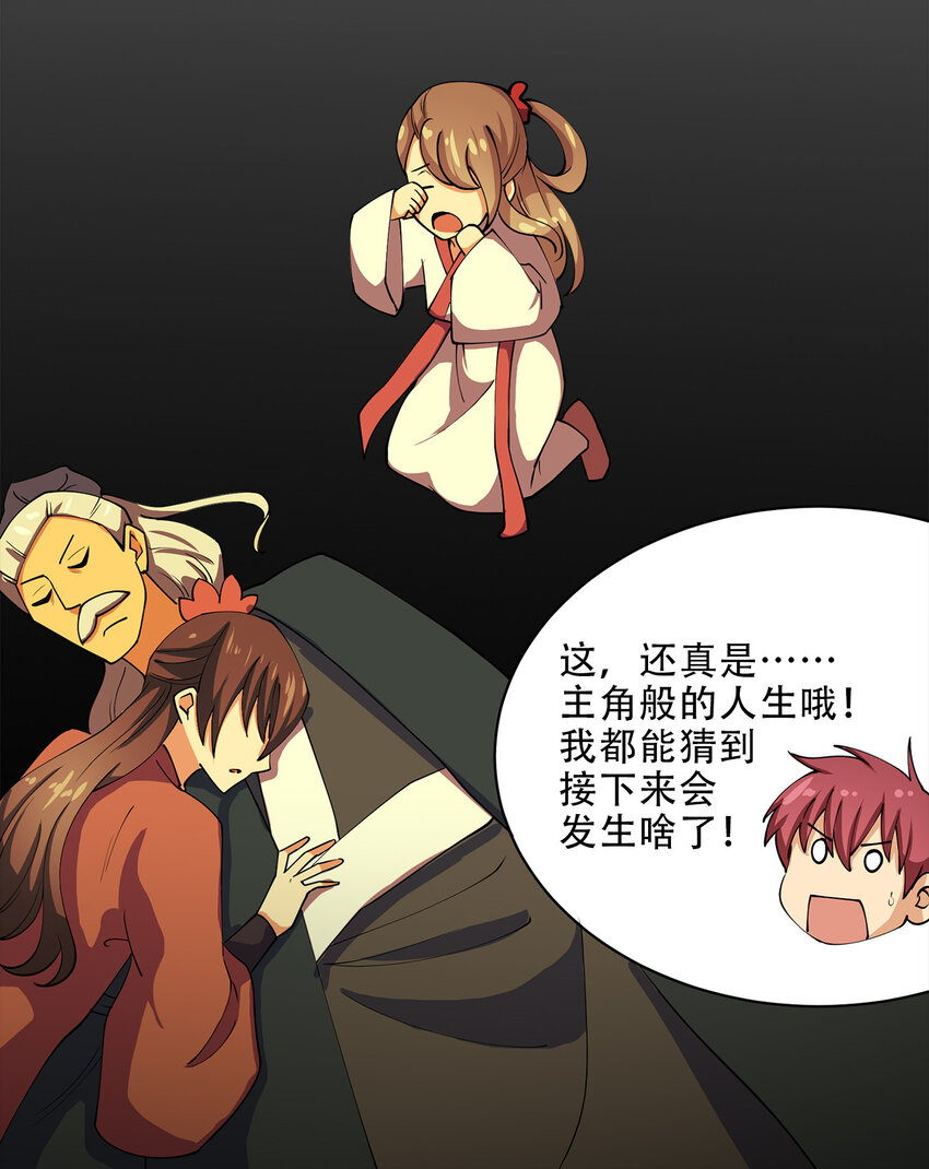 014 风水轮流转19