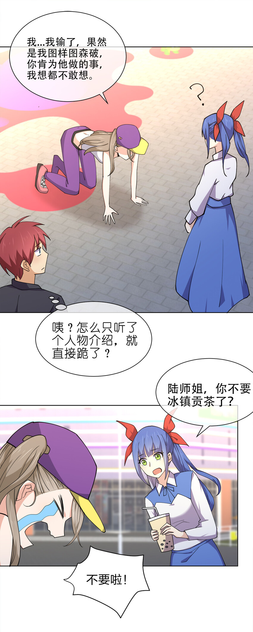 016 神秘老人与神秘组织16