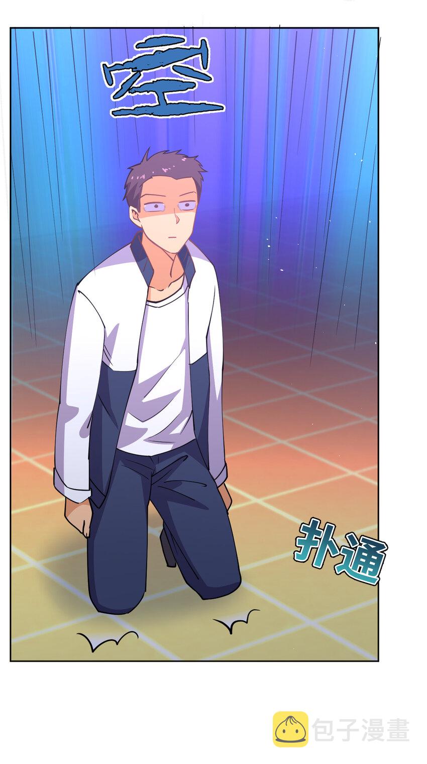 022 她比魔王更可怕57