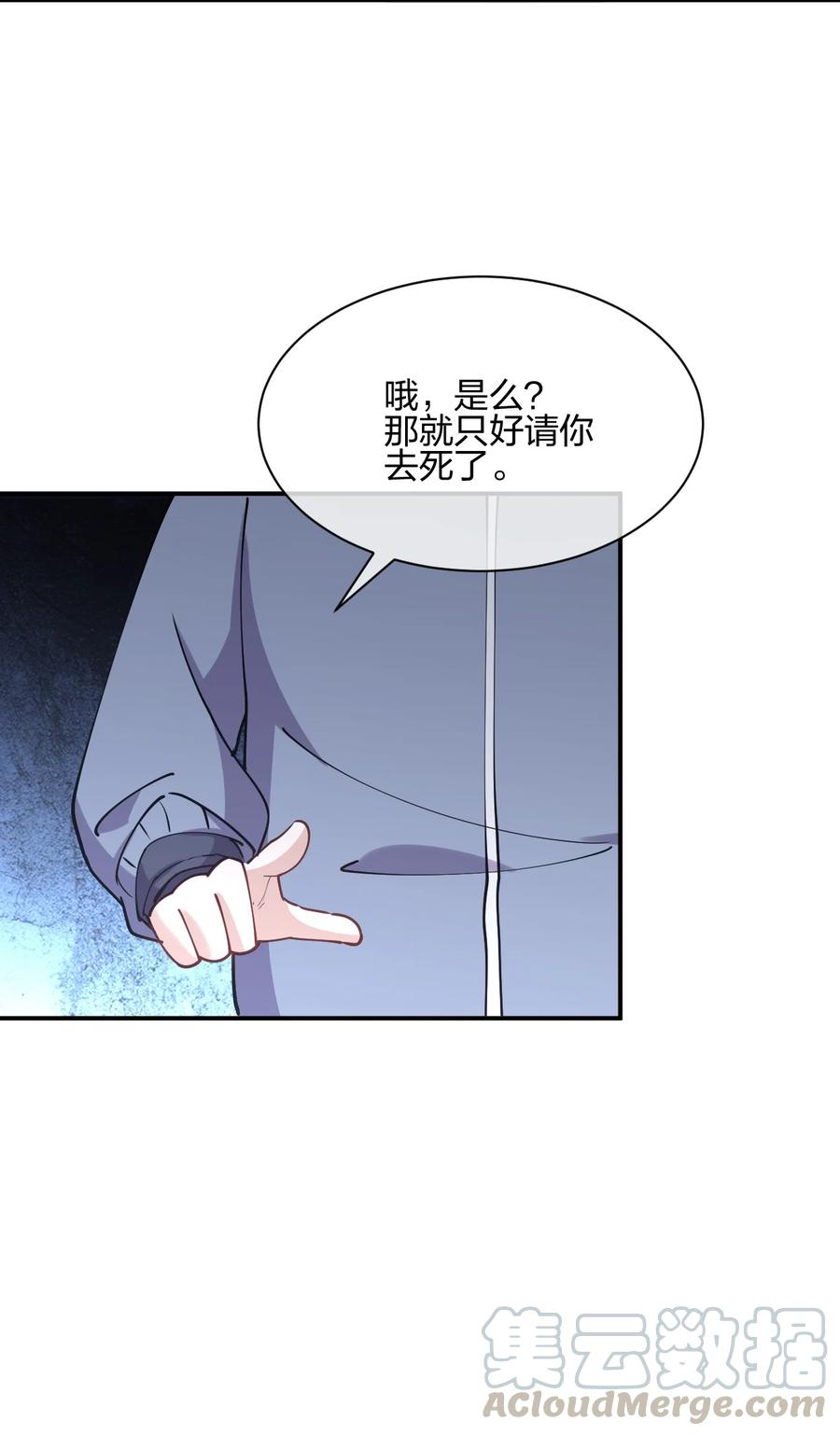 038 守夜12