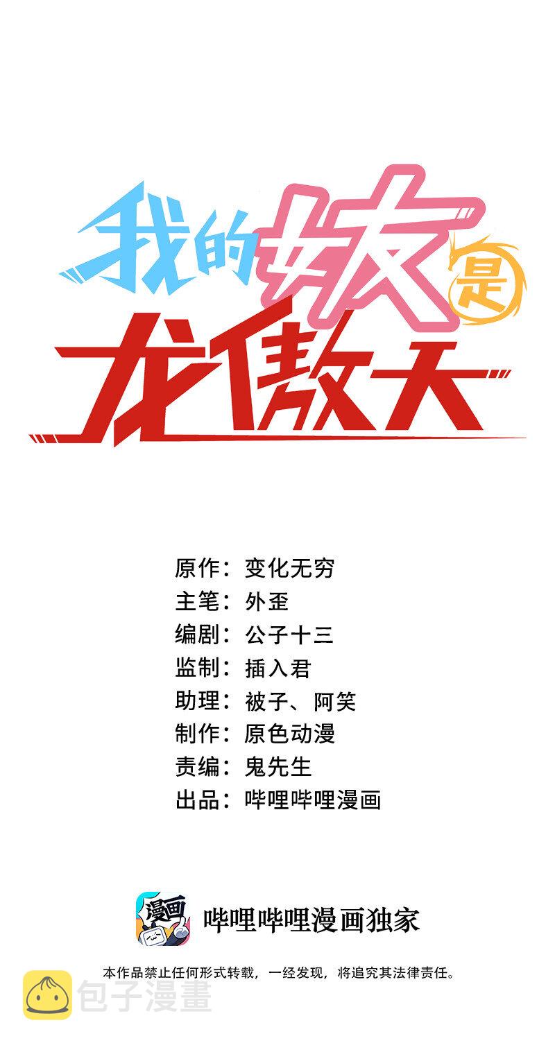 005 给男朋友找本秘籍！0