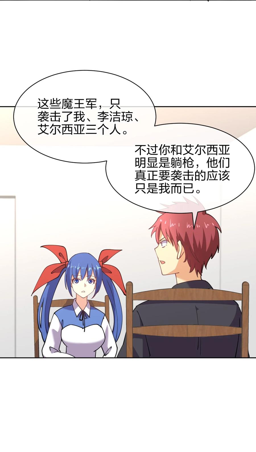 032 钓鱼执法？贴身保护！4
