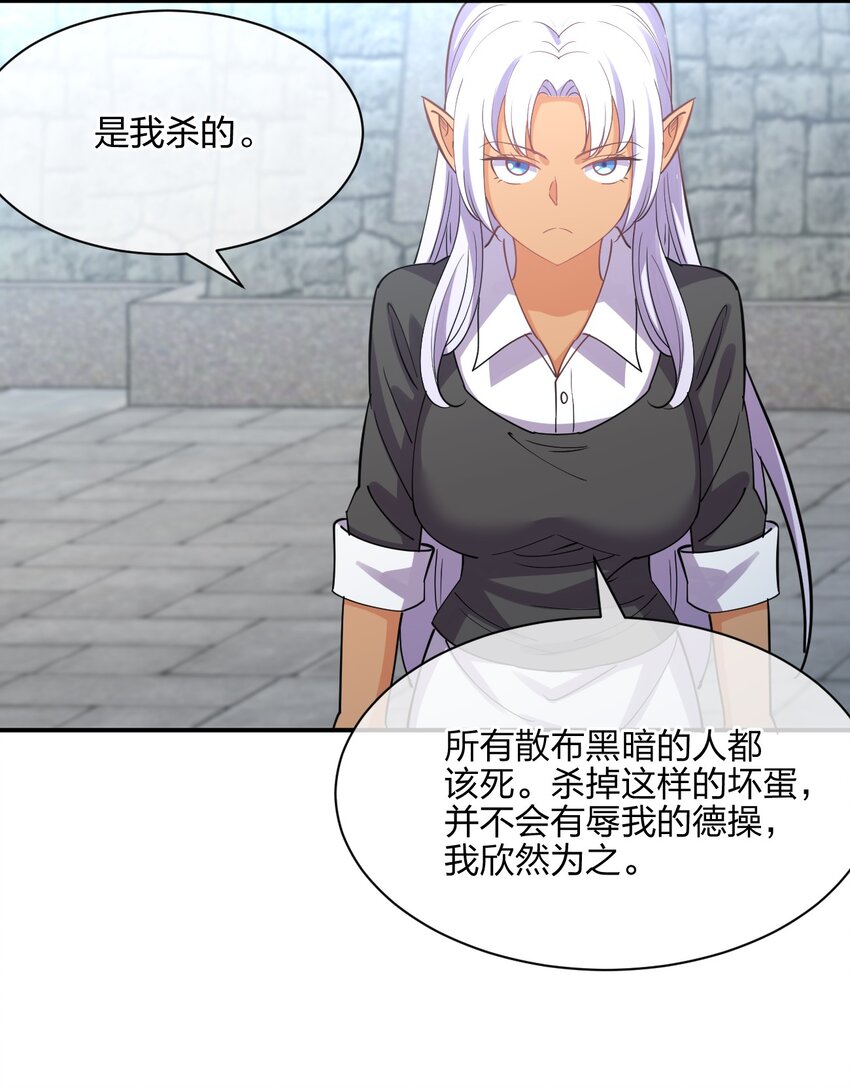 050 西方无敌39